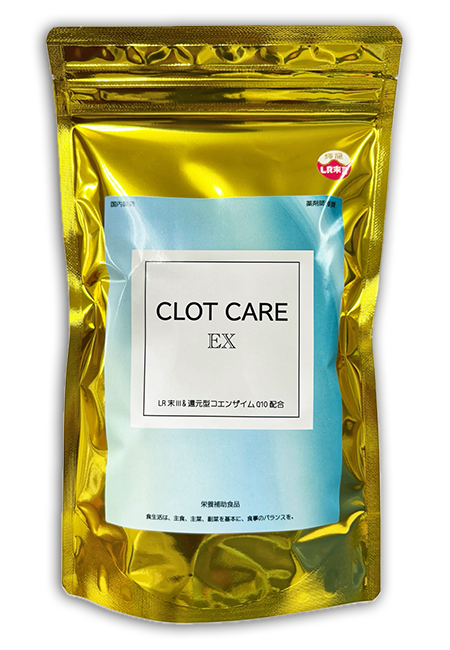 CLOT CARE EX